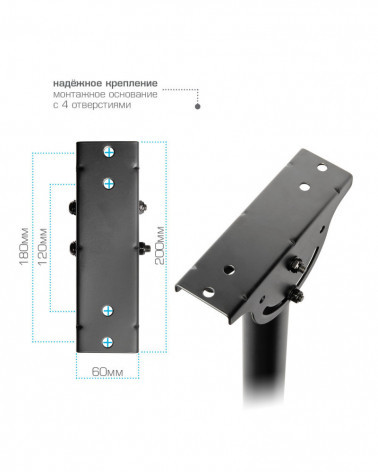ARM MEDIA LCD-1600 BLACK Потолочный кронштейн для LED/LCD телевизоров, длина 1060-1560мм