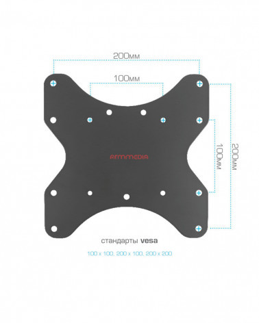 ARM MEDIA LCD-1600 BLACK Потолочный кронштейн для LED/LCD телевизоров, длина 1060-1560мм