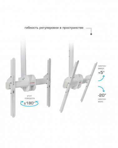 Arm Media LCD-1700 кронштейн потолочный для ТВ 26"-65" белый,1060-1560мм, max VESA 400x400 мм