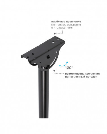 ARM MEDIA LCD-1800 BLACK Потолочный кронштейн для LED/LCD телевизоров ,от потолка 560-910мм