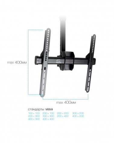 ARM MEDIA LCD-1800 BLACK Потолочный кронштейн для LED/LCD телевизоров ,от потолка 560-910мм
