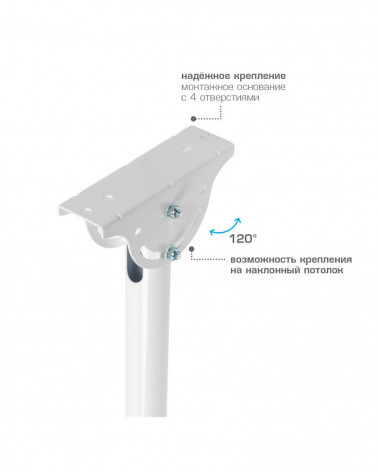 ARM MEDIA LCD-1800 W Потолочный кронштейн для LED/LCD телевизоров ,от потолка 560-910 мм