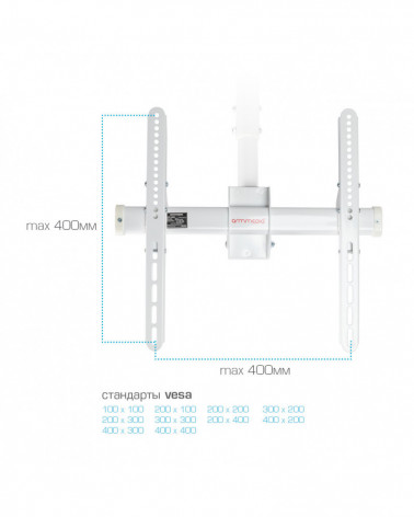 ARM MEDIA LCD-1800 W Потолочный кронштейн для LED/LCD телевизоров ,от потолка 560-910 мм