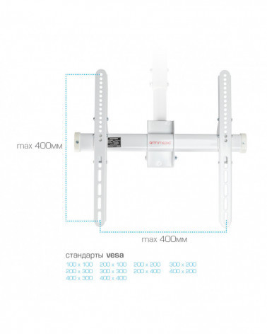 ARM MEDIA LCD-1800 W Потолочный кронштейн для LED/LCD телевизоров ,от потолка 560-910 мм