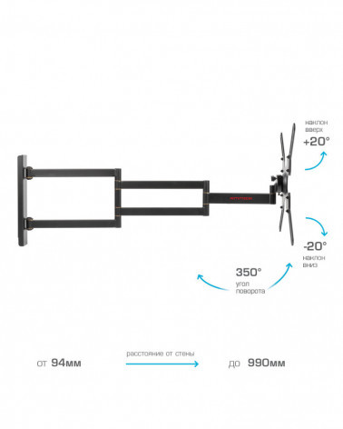 Arm Media LCD-900 / FMXL946 кронштейн для ТВ 22"-55", расстояние от стены 94-990 мм