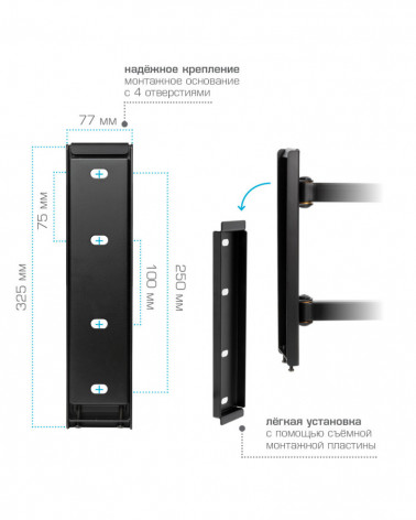 Arm Media LCD-900 / FMXL946 кронштейн для ТВ 22"-55", расстояние от стены 94-990 мм