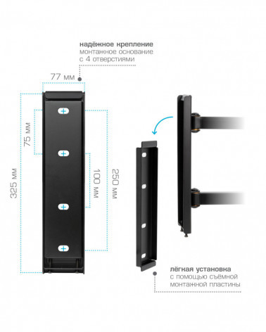 Arm Media LCD-900 / FMXL946 кронштейн для ТВ 22"-55", расстояние от стены 94-990 мм