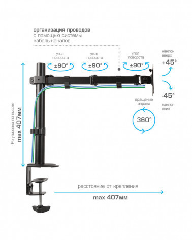 ARM MEDIA LCD-T10 BLACK Настольный кронштейн для мониторов