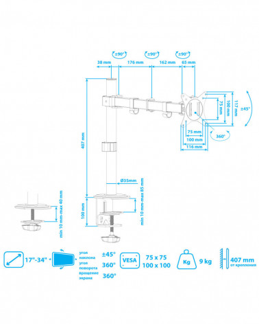 ARM MEDIA LCD-T10 BLACK Настольный кронштейн для мониторов