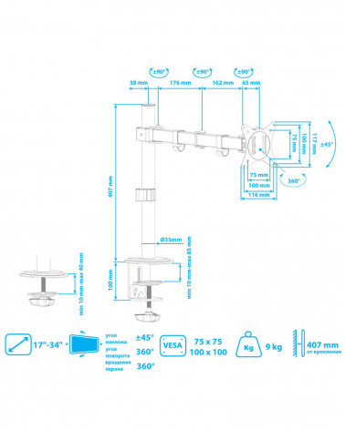 ARM MEDIA LCD-T10 BLACK Настольный кронштейн для мониторов