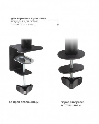 ARM MEDIA LCD-T11 BLACK Настольный кронштейн для мониторов