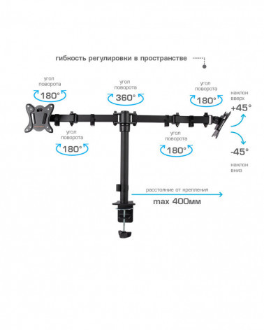ARM MEDIA LCD-T13 BLACK настольный кронштейн для мониторов