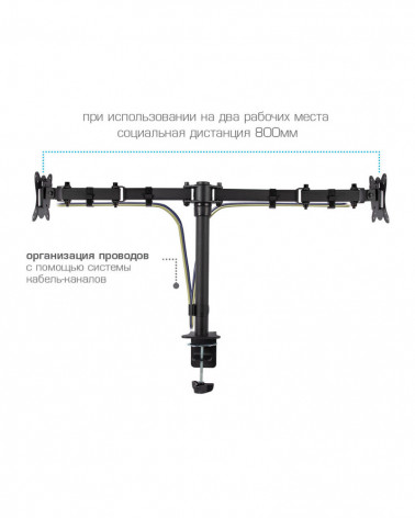 ARM MEDIA LCD-T13 BLACK настольный кронштейн для мониторов