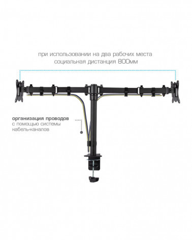 ARM MEDIA LCD-T13 BLACK настольный кронштейн для мониторов