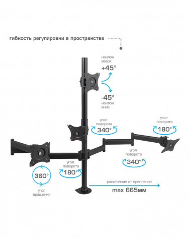 ARM MEDIA LCD-T16 BLACK настольный кронштейн для мониторов