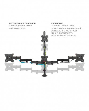 ARM MEDIA LCD-T16 BLACK настольный кронштейн для мониторов