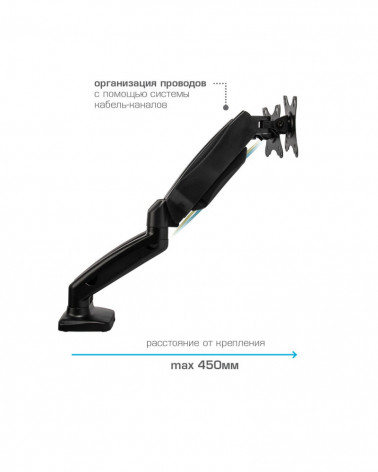 ARM MEDIA LCD-T22 BLACK настольный кронштейн для мониторов