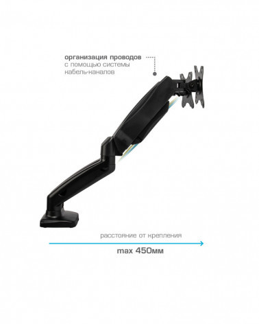 ARM MEDIA LCD-T22 BLACK настольный кронштейн для мониторов