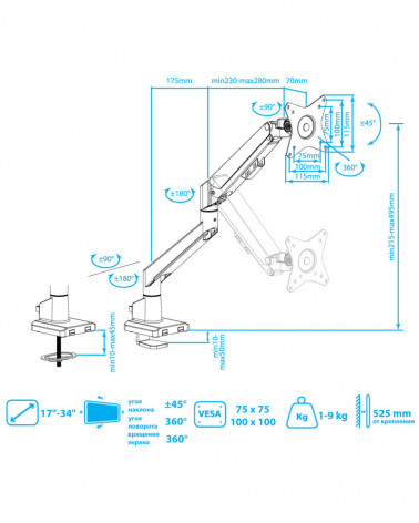 ARM MEDIA LCD-T35 SILVER Настольный кронштейн для мониторов