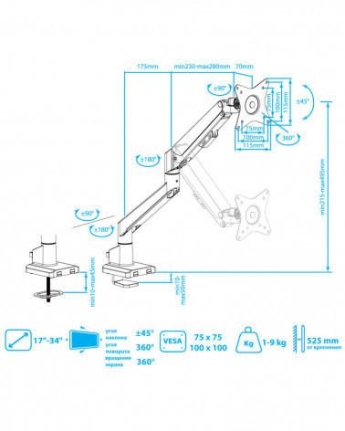 ARM MEDIA LCD-T35 SILVER Настольный кронштейн для мониторов
