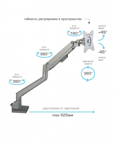 ARM MEDIA LCD-T35 SILVER Настольный кронштейн для мониторов
