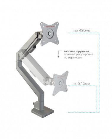 ARM MEDIA LCD-T35 SILVER Настольный кронштейн для мониторов