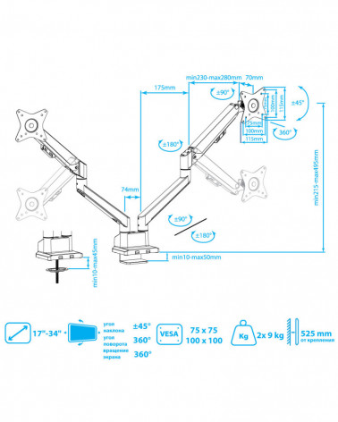 ARM MEDIA LCD-T36 SILVER Настольный кронштейн для мониторов