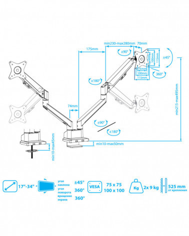 ARM MEDIA LCD-T36 SILVER Настольный кронштейн для мониторов