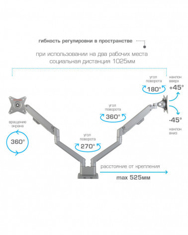 ARM MEDIA LCD-T36 SILVER Настольный кронштейн для мониторов