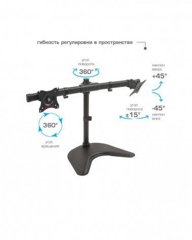 ARM MEDIA LCD-T52 настольный кронштейн для мониторов
