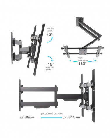 Arm Media PARAMOUNT-40 черный кронштейн на стену для ТВ 26"-65"