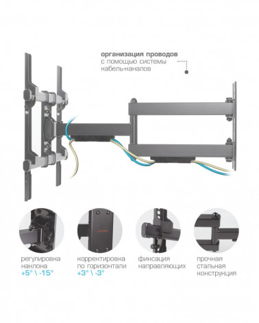 Arm Media PARAMOUNT-40 черный кронштейн на стену для ТВ 26"-65"