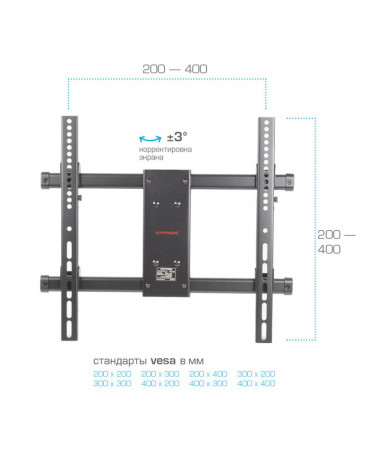 Arm Media PARAMOUNT-40 черный кронштейн на стену для ТВ 26"-65"