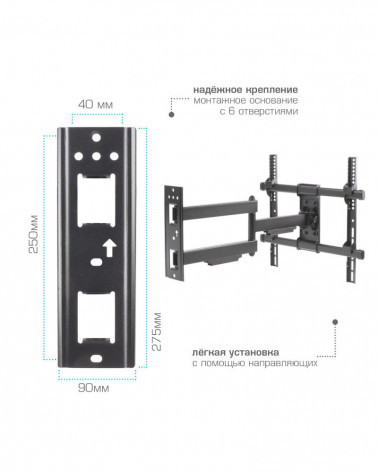Arm Media PARAMOUNT-40 черный кронштейн на стену для ТВ 26"-65"