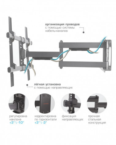 Arm Media PARAMOUNT-60 черный кронштейн на стену для ТВ 32"-75"