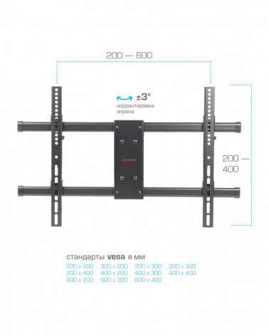 Arm Media PARAMOUNT-60 черный кронштейн на стену для ТВ 32"-75"