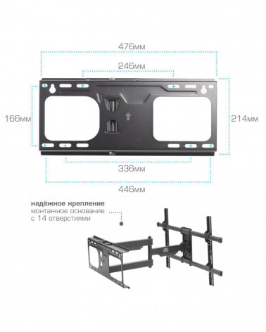 Arm Media PARAMOUNT-60 черный кронштейн на стену для ТВ 32"-75"