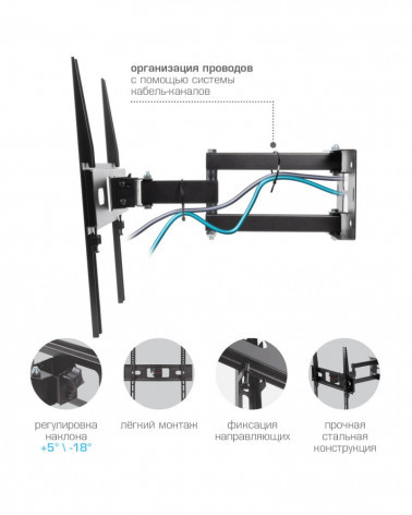 Arm media PT-15 BLACK Кронштейн для LED/LCD телевизоров