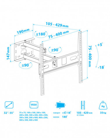 Arm media PT-15 BLACK Кронштейн для LED/LCD телевизоров