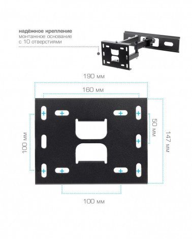 Arm media PT-15 BLACK Кронштейн для LED/LCD телевизоров