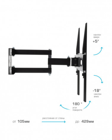 Arm media PT-15 BLACK Кронштейн для LED/LCD телевизоров