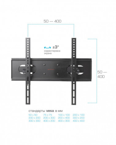 Arm Media PT-16 NEW кронштейн настенный под LCD панель, жк телевизор