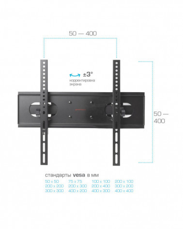 Arm Media PT-16 NEW кронштейн настенный под LCD панель, жк телевизор