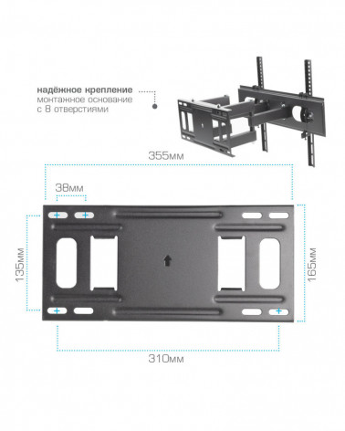Arm Media PT-16 NEW кронштейн настенный под LCD панель, жк телевизор