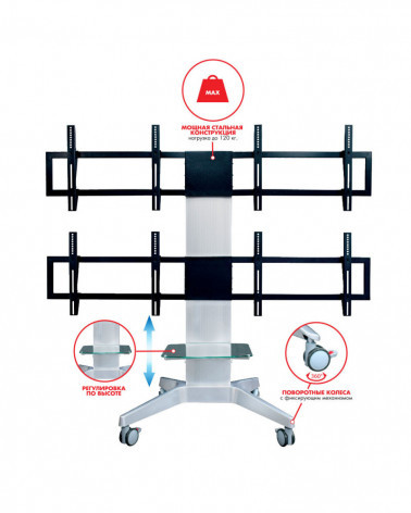 ARM MEDIA PT-STAND-16 Мобильная стойка