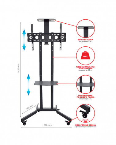 ARM MEDIA PT-STAND-9 Мобильная стойка