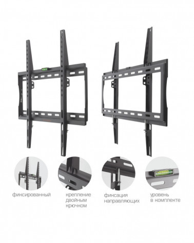 Arm Media STEEL-3 black кронштейн на стену для ТВ 22"-65"