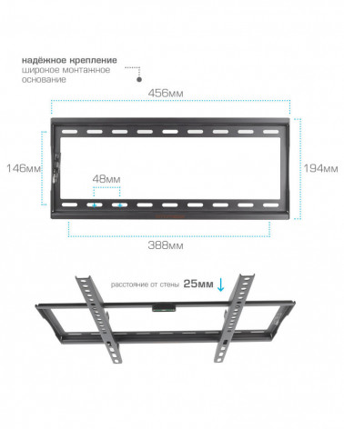 Arm Media STEEL-3 black кронштейн на стену для ТВ 22"-65"