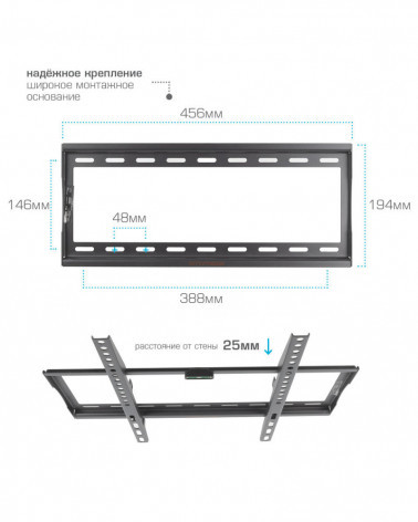 Arm Media STEEL-3 black кронштейн на стену для ТВ 22"-65"