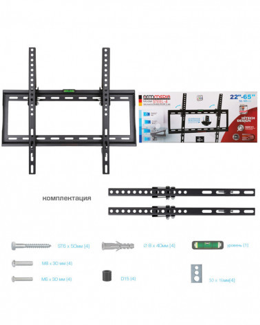 Arm Media STEEL-4 черный кронштейн на стену для ТВ 22"-65"